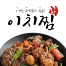 포옵 로고