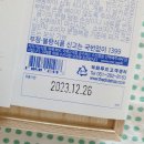 덕화유통(주) | 명인이 만든 젓갈선물세트 덕화명란 목함에디션 저염이라 더 좋아요.