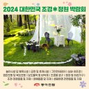 포인트조경 이미지