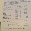 가든온천