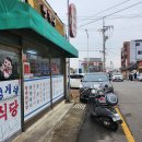 멍게네식당