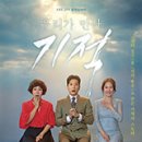 남성중로 이미지