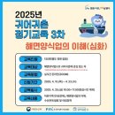 3공단6로 이미지