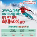 [캐나다 최대 한인여행사 오케이투어]History를 만들어 가는 여행길과 그 길의 안내자 Laura!