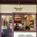 배스킨라빈스 아산탕정점 이미지