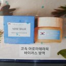 이소영스킨앤바디 이미지