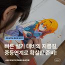 애니스페이스