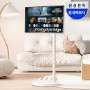 내돈내산 삼성 무빙스타일 엣지 삼탠바이미 32인치 사용 후기