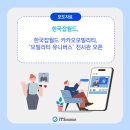 잡유니버스 이미지