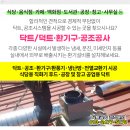 제영수정형외과의원 네이버블로그