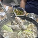 현대장수서비스 | [광진/중곡]따뜻한 국물에 마음까지 든든해지는 &#39;장수 닭한마리손칼국수&#39;