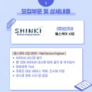 (주)신기사 이미지