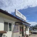 아바이아매장국집 | 속초) 아바이회국수 / 속초 원픽맛집 / 내돈내산 / 강원도 여행 맛집추천 / 웨이팅시간/ 솔직후기