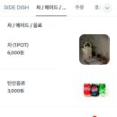 얌얌초밥 | 행궁동 데이트코스로 추천하는 딤섬 맛집 "얌얌차" 후기