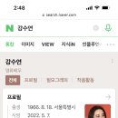 헐 넷플에 정이 맨날 1위길랴 보고 있는데 주인공배우 실제로 작년에 돌아가셨네;;??? 이미지