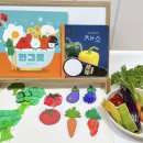 그림책 오감 활동 이미지