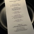 MELT(멜트) | 한강 와인바 | 멜트(Melt) 크리스마스 당일 후기