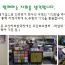 올리브엔제펫토 - 고양시 일산서구 강성로 147 | 올리브엔제펫토