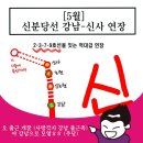 삼송역(3호선) 이미지