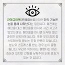 동양 한의원 이미지