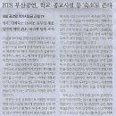 경제/ 초동 대처도 사과도 환불도, 스타벅스 제대로 한게 없다/ ‘5·18 탱크데이’ 공분 눈덩이(민중이 깨어나야 나라가 바로 선다) 이미지
