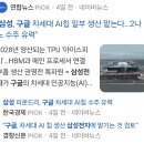 반도체 포모 극복, SK하이닉스 1개월 투자 후기(삼성전자, 하이닉스 주가 예상)