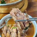 송원감자탕 이미지