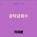 이엠법무사사무소 이미지