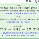 오산시청 Daum카페