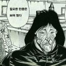 갓핑거 Daum카페