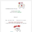 브이엑트