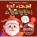 동김제농협로컬푸드 복합문화센터 | #김제 #스탬프챌린지