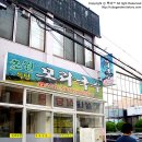 초원등모리식당 이미지