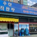 팔달수산 이미지