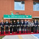 영덕어린이집 이미지