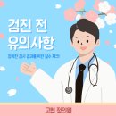 고현 정의원 이미지