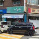 국시사랑채