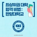 에리카에듀 이미지