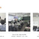 주식회사 더고마운