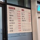 형님칼국수