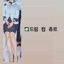 관광열차 | [합격후기]코레일관광개발 열차승무원 수업 후기 다시 일어서는 힘❤️‍🔥