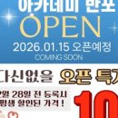 에스아트3관미술학원