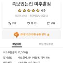 족보있는 집 이미지