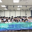 광산구 청소년수련관 공연장 이미지