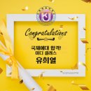 예대음악학원 이미지
