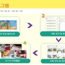 기초코딩교실 이미지