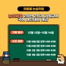 마중물국어논술학원