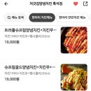처갓집양념치킨흑석점