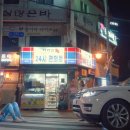 인더라인25