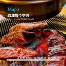 마포구이한판 | Grilled Steak] 형제특수부위 - &lt;마포&gt; 공덕역 고기구이 전문점 소 한판 / 벌집껍데기 &amp; 사이드 메뉴...